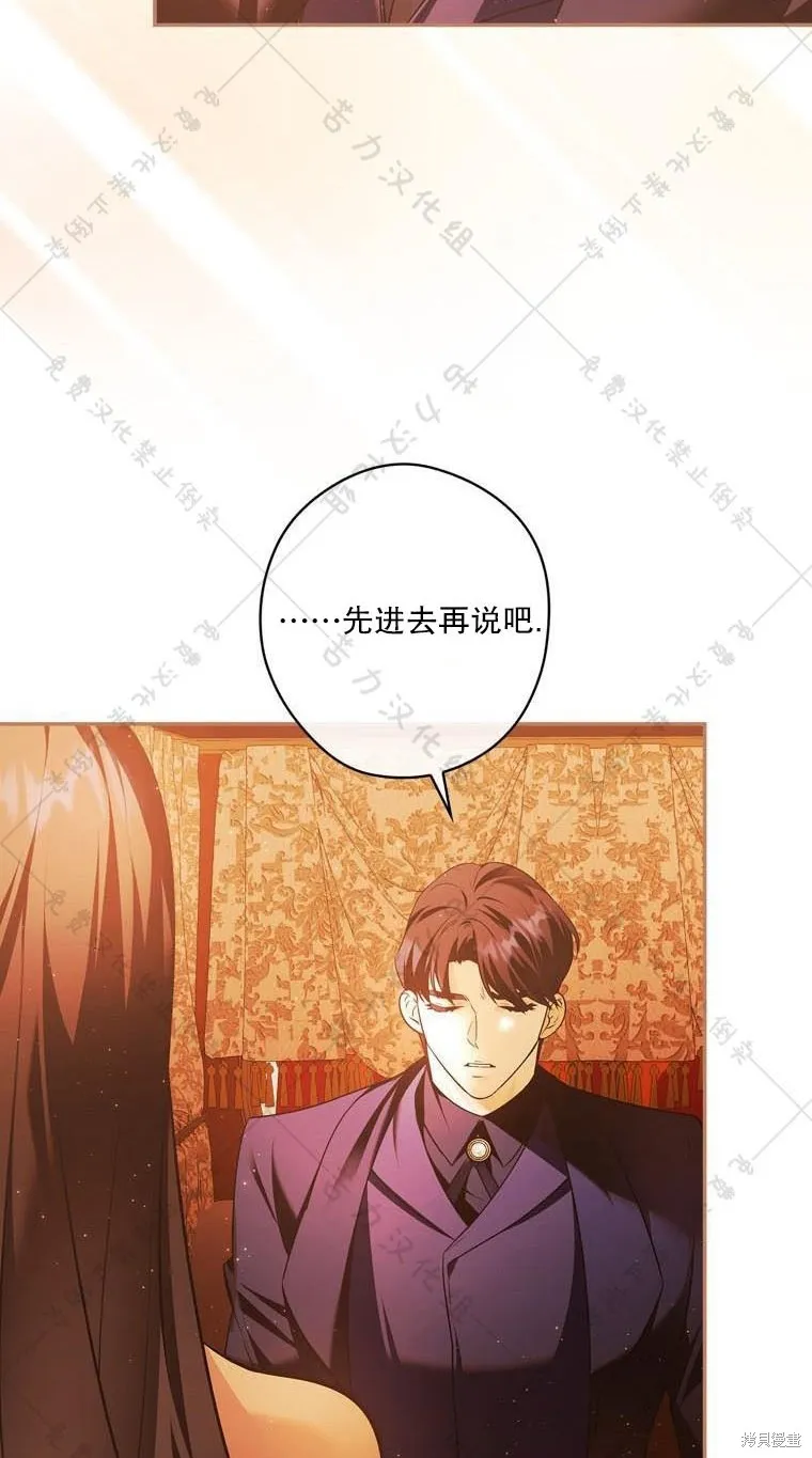 第12话 第45页