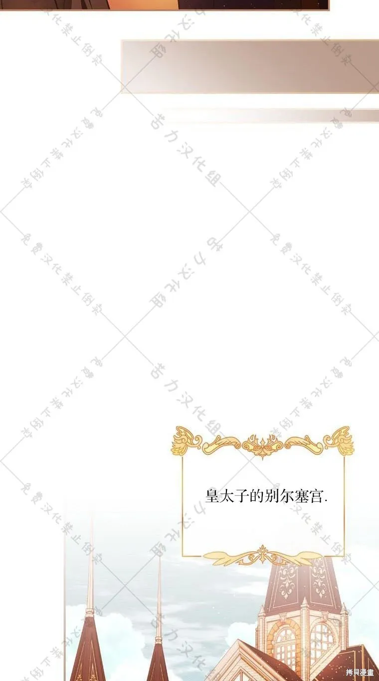 第12话 第46页
