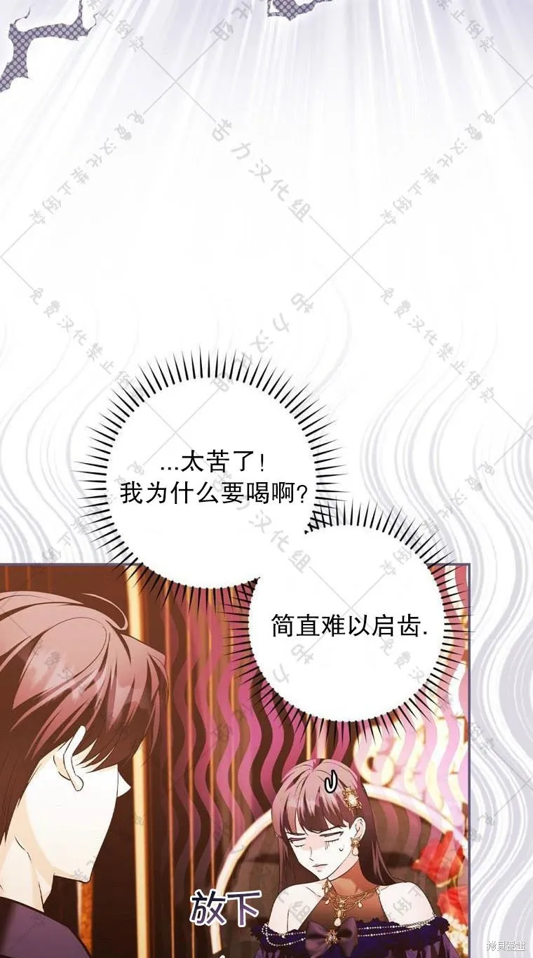 第12话 第53页