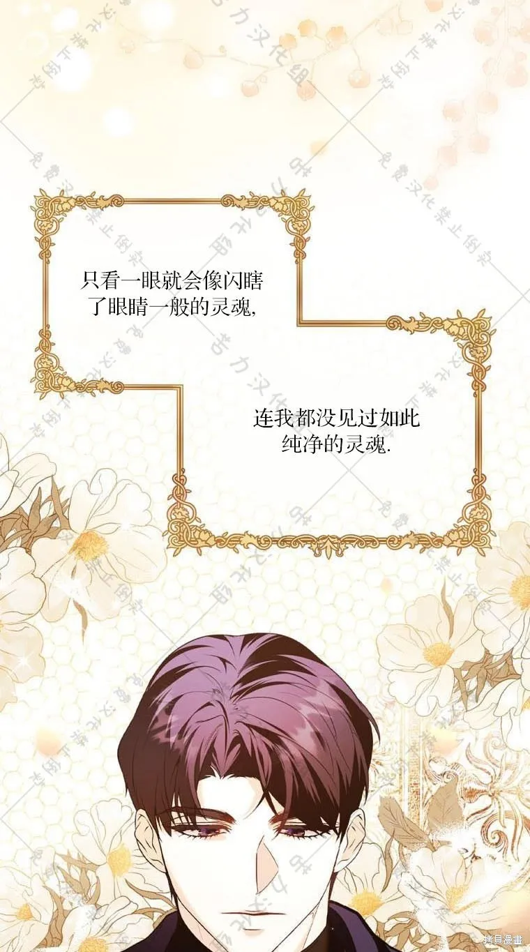 第12话 第59页