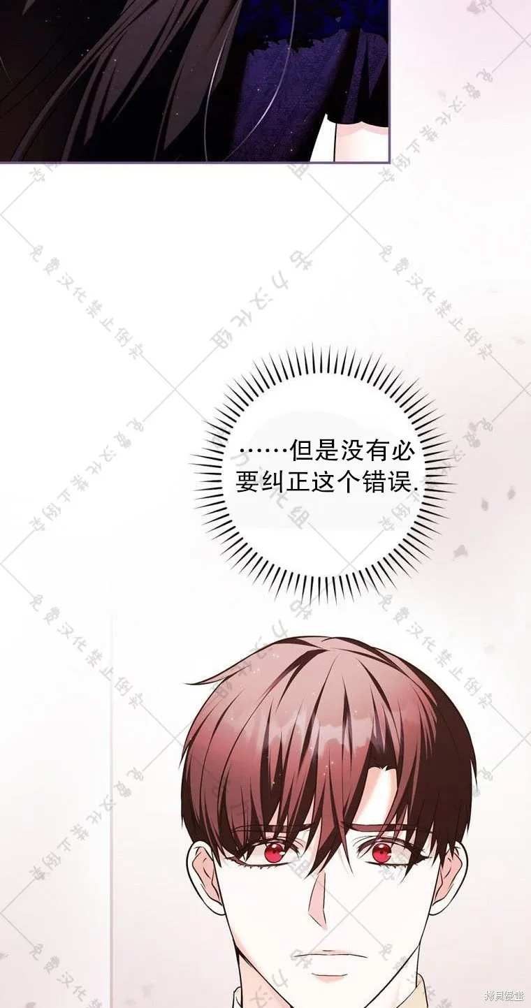 第11话 第2页
