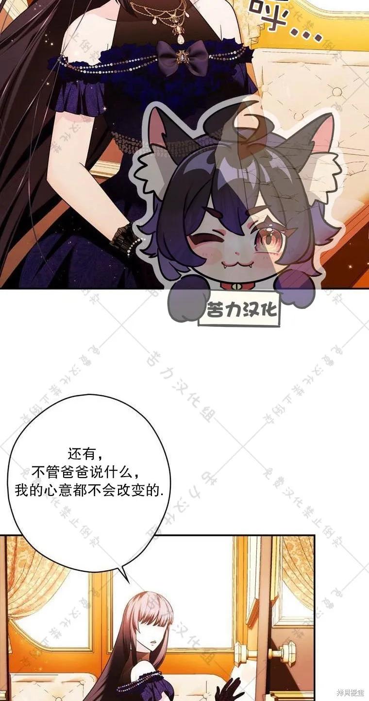 第11话 第4页