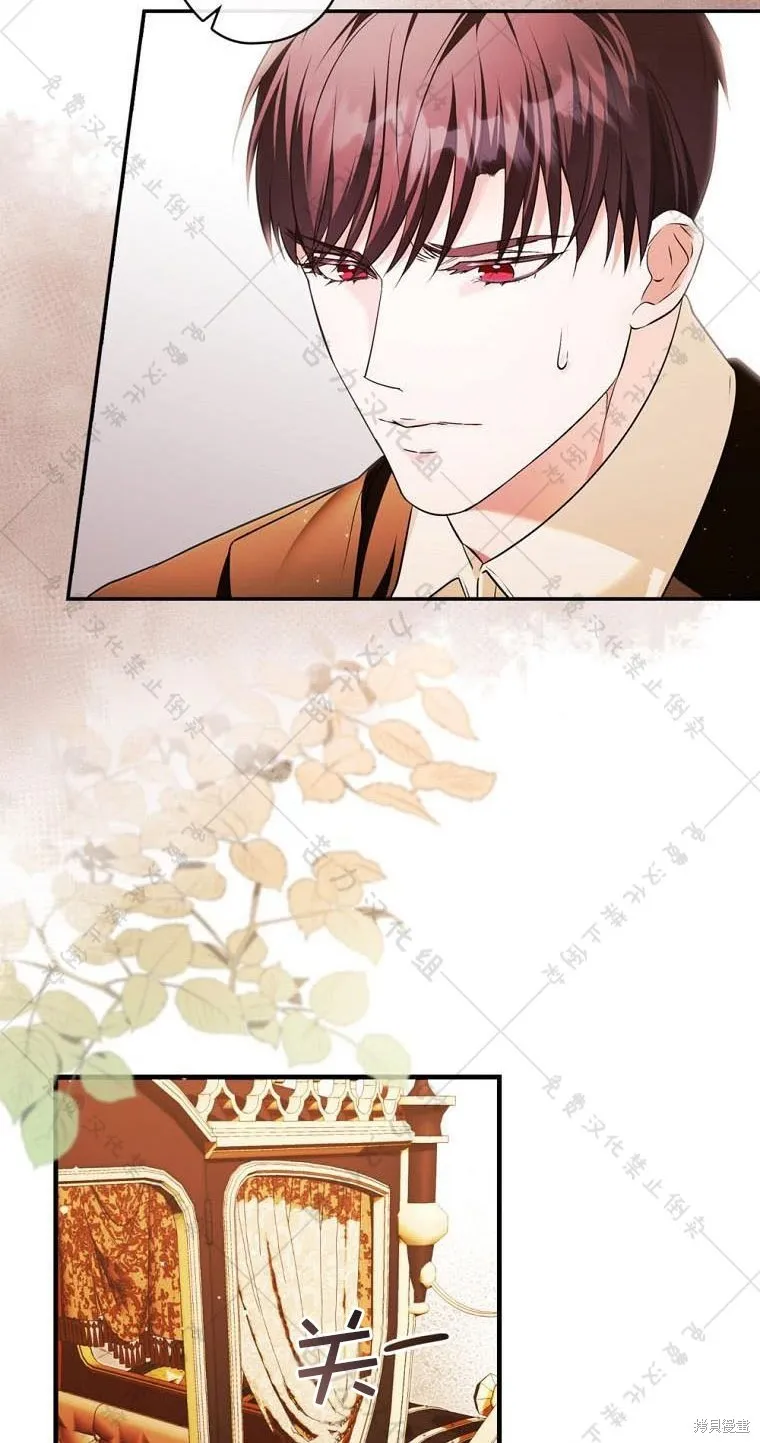 第11话 第6页