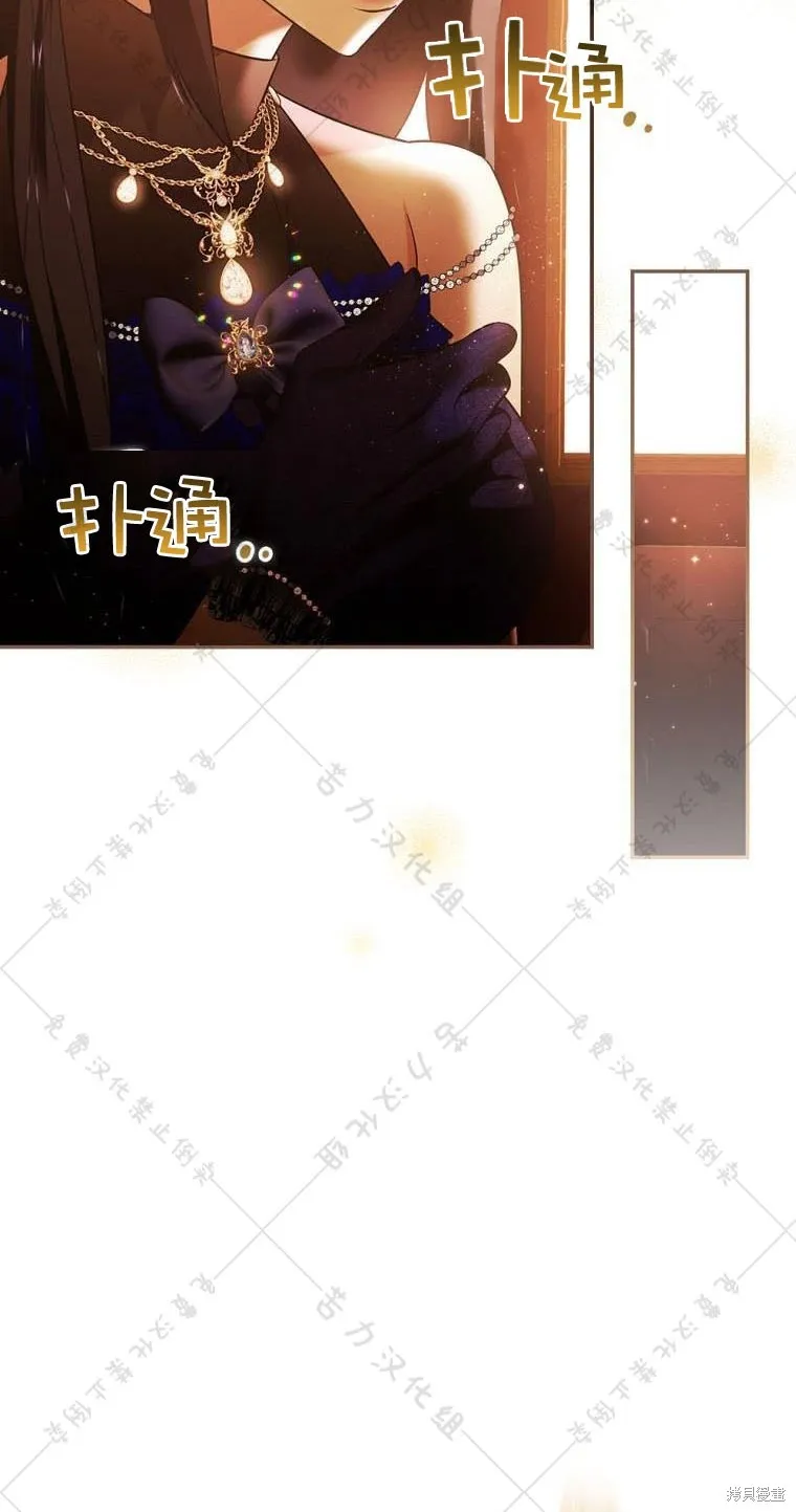 第11话 第13页