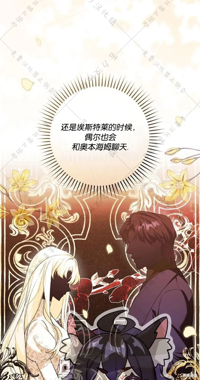第11话 第17页