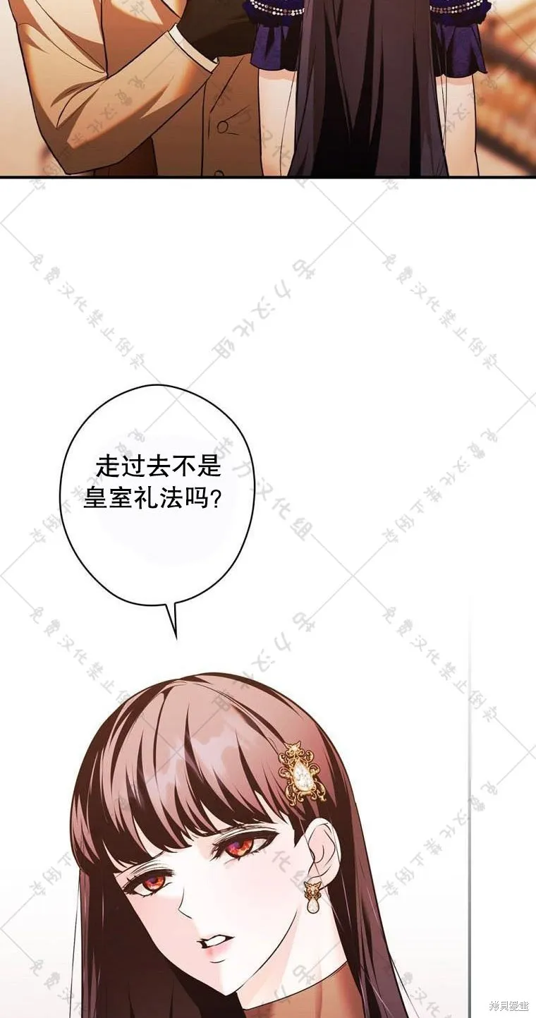 第11话 第20页