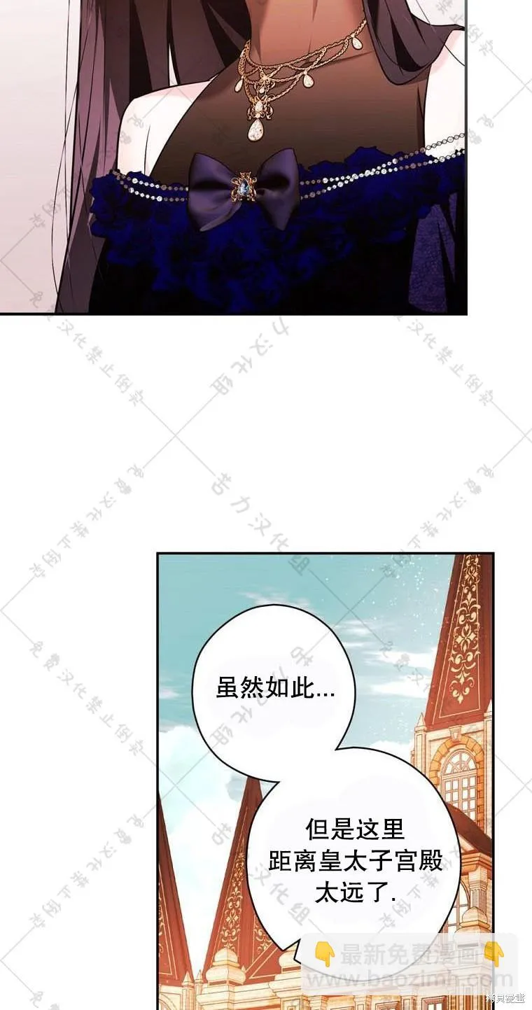 第11话 第21页