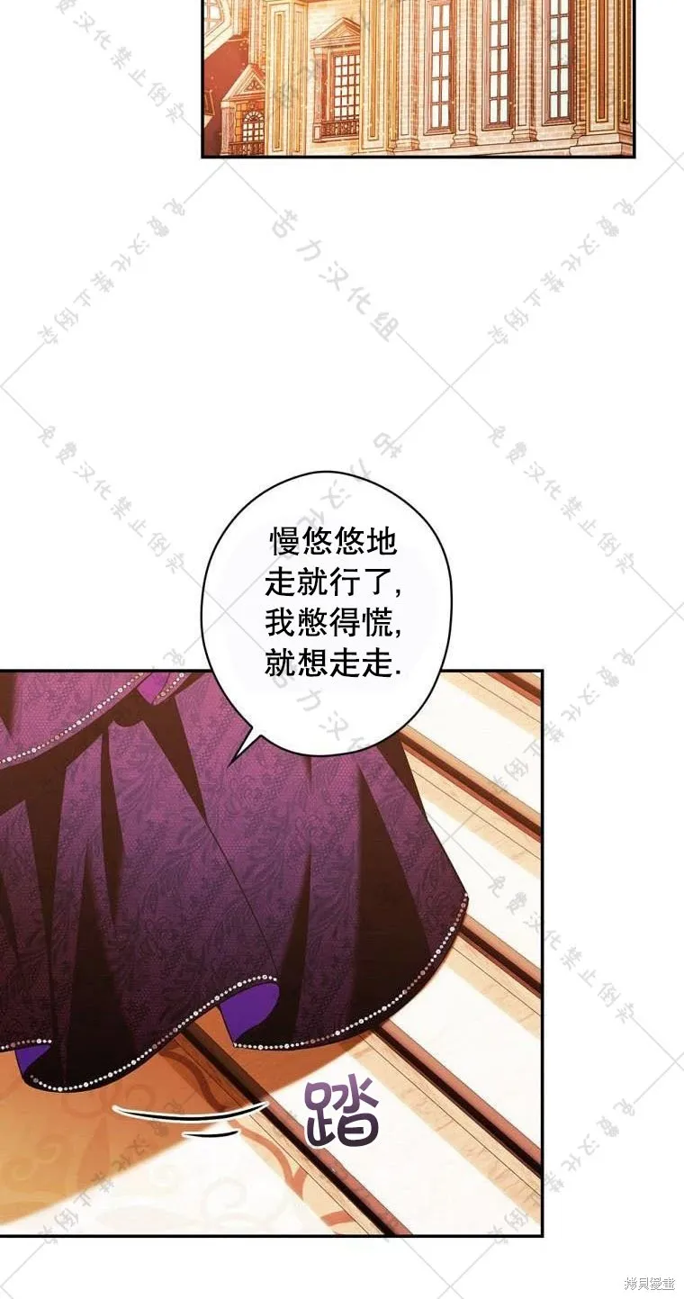 第11话 第22页