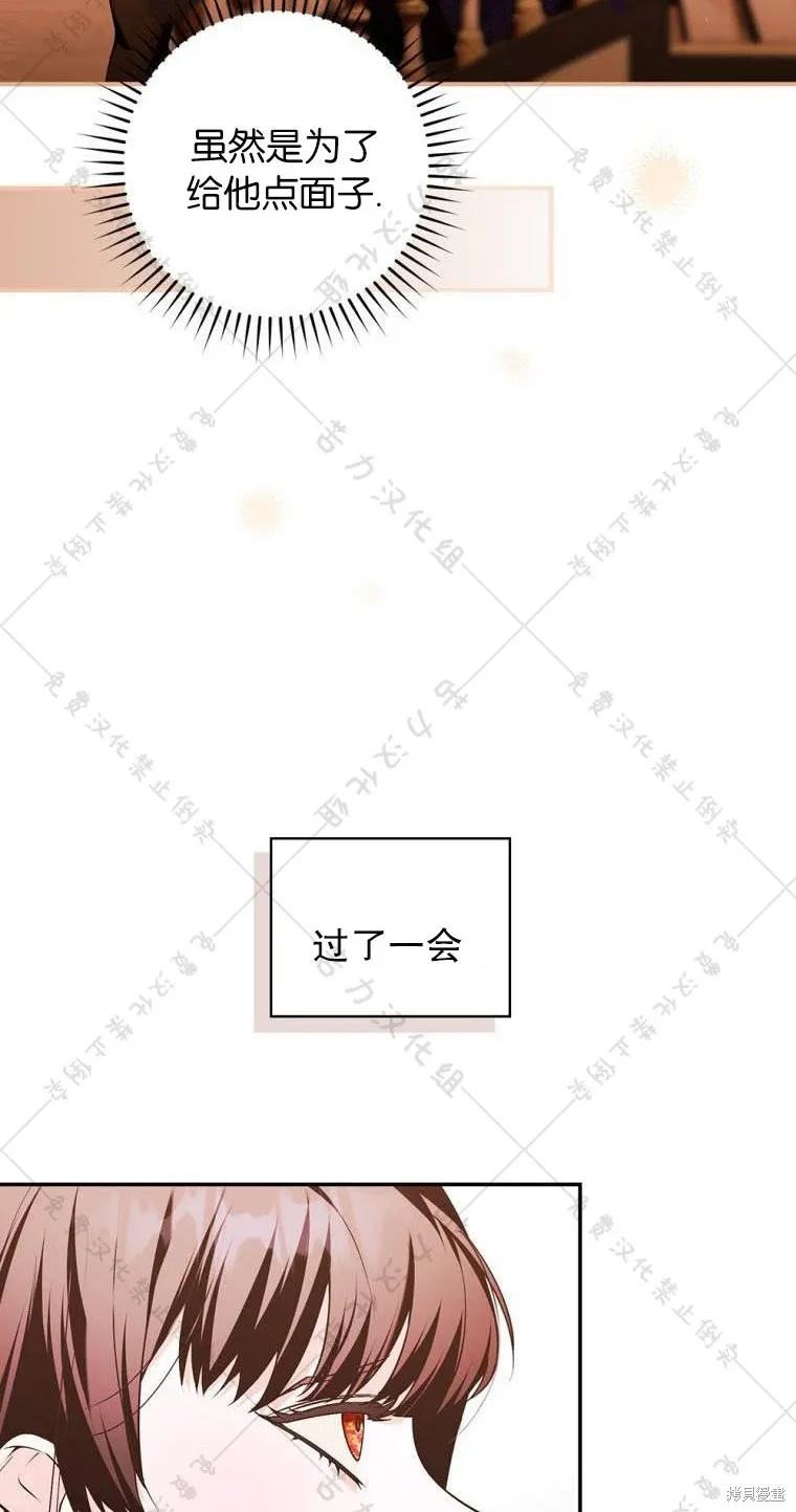 第11话 第25页