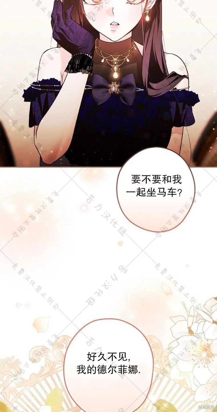 第11话 第30页