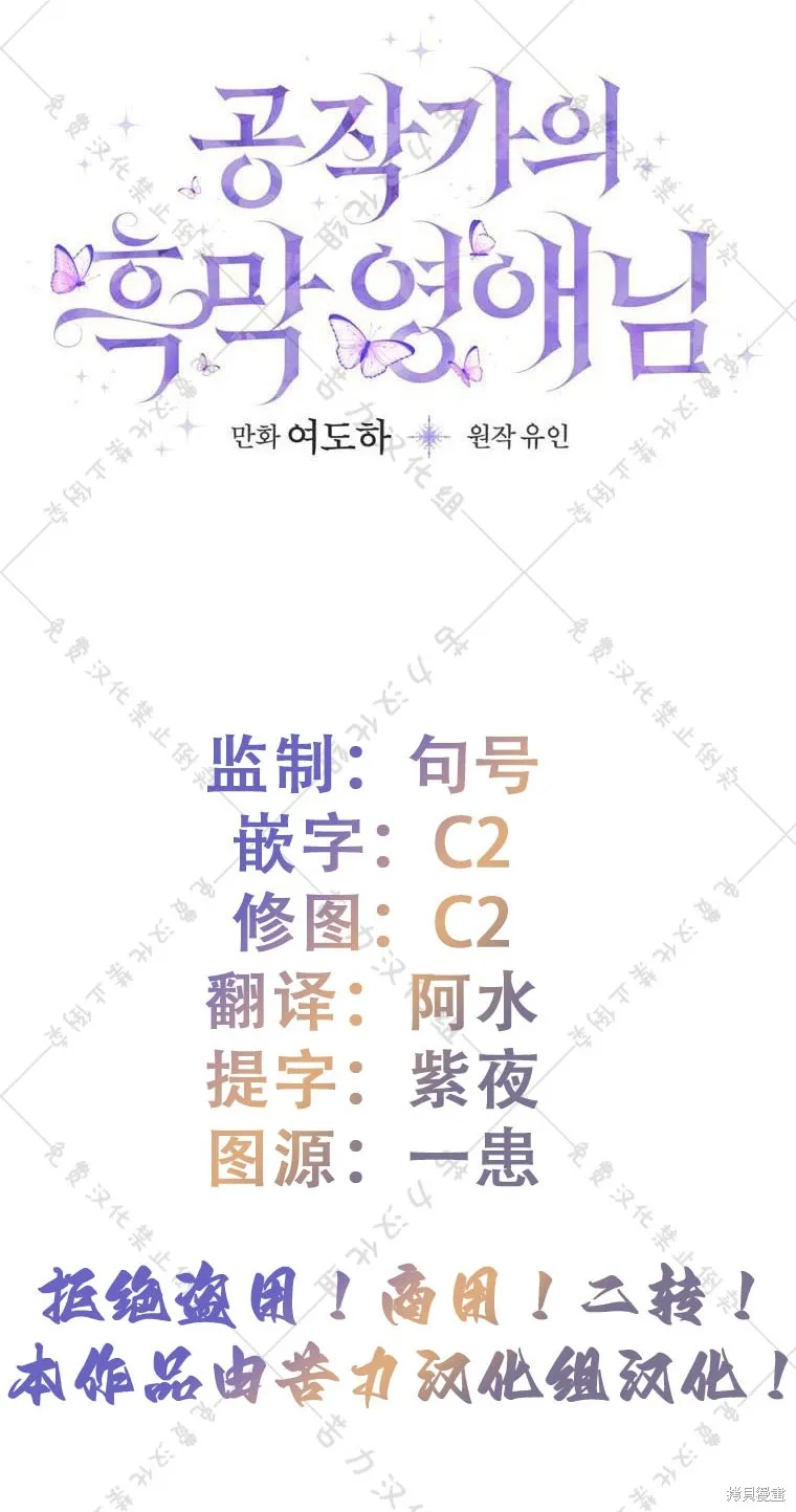 第11话 第33页