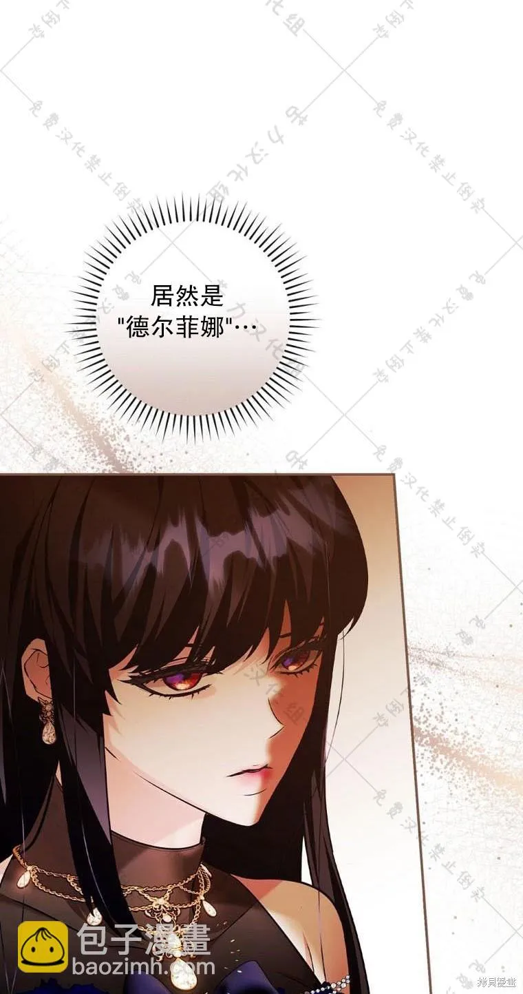 第11话 第34页