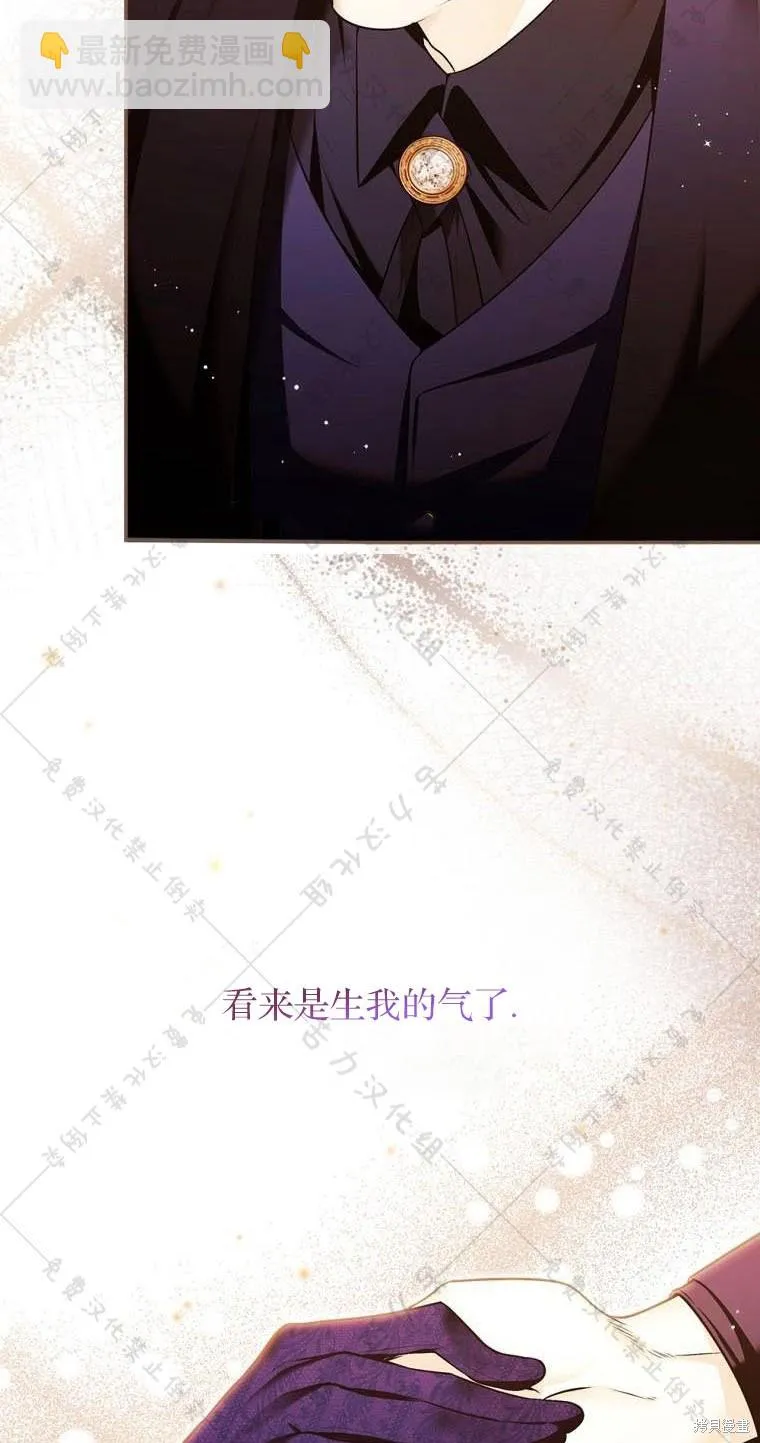 第11话 第36页