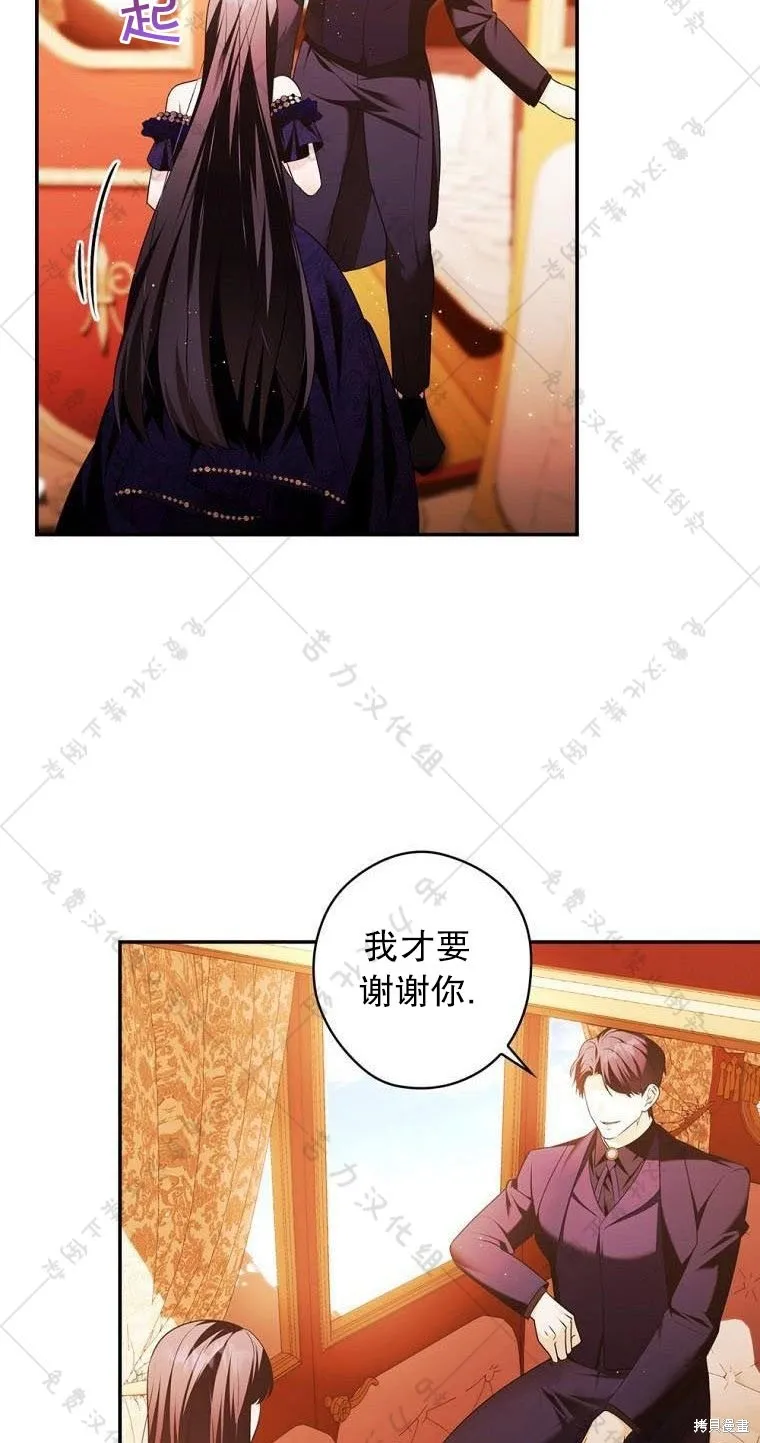 第11话 第38页