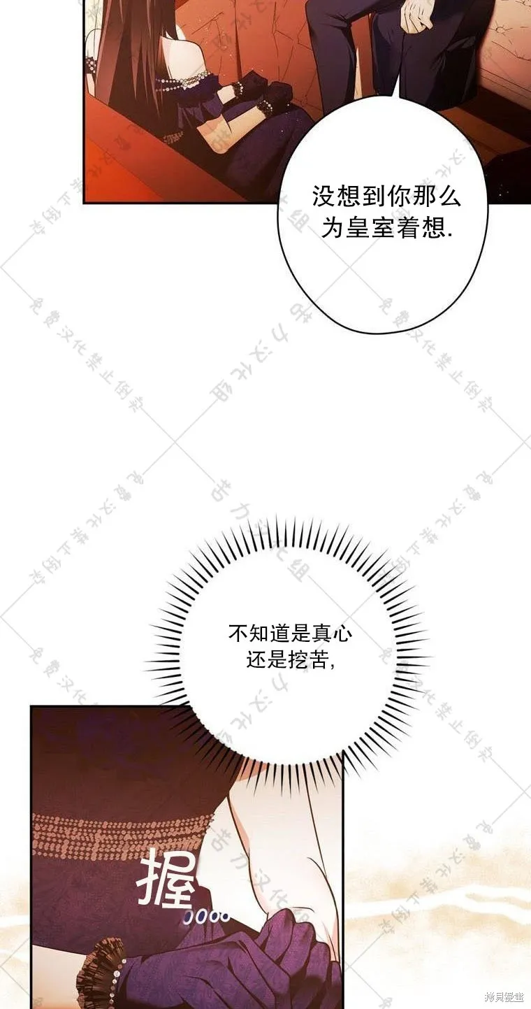 第11话 第39页