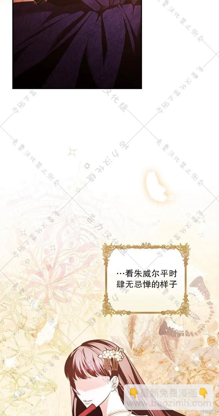 第11话 第40页