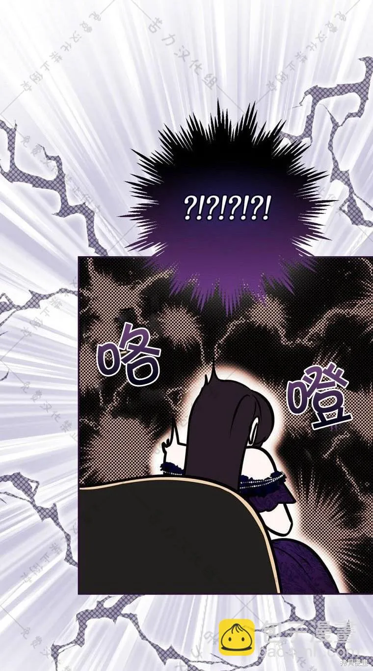 第11话 第52页