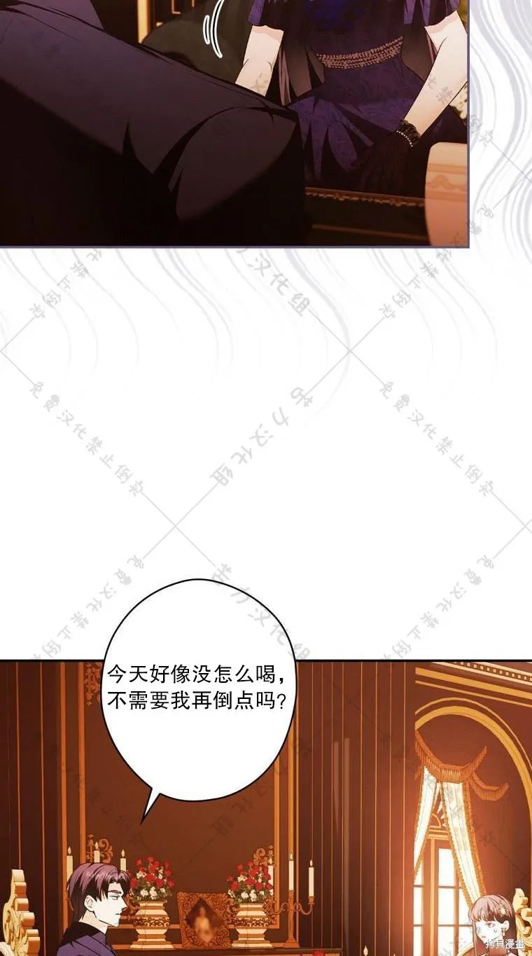 第11话 第54页