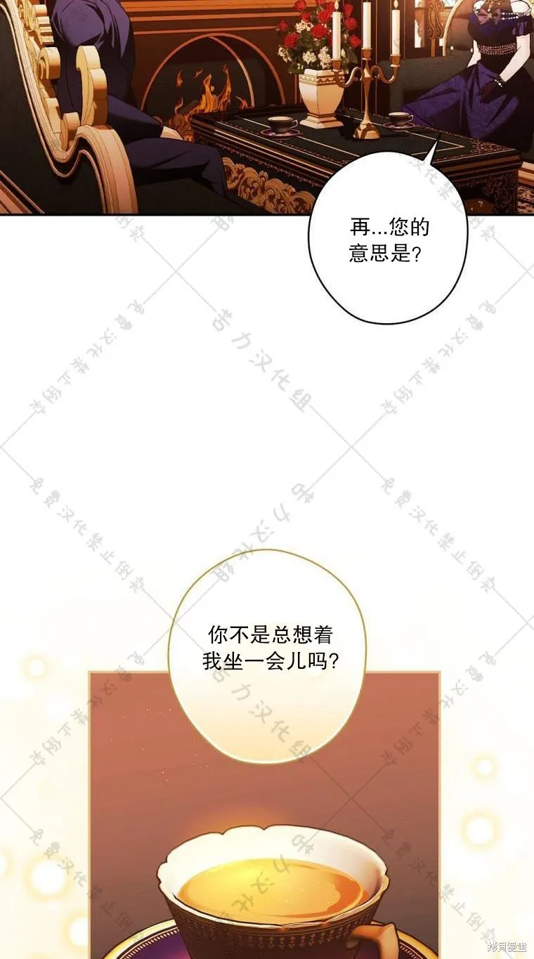 第11话 第55页