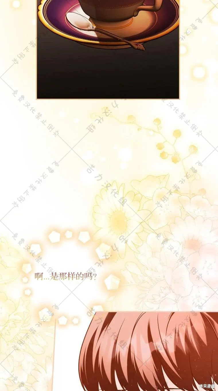 第11话 第56页