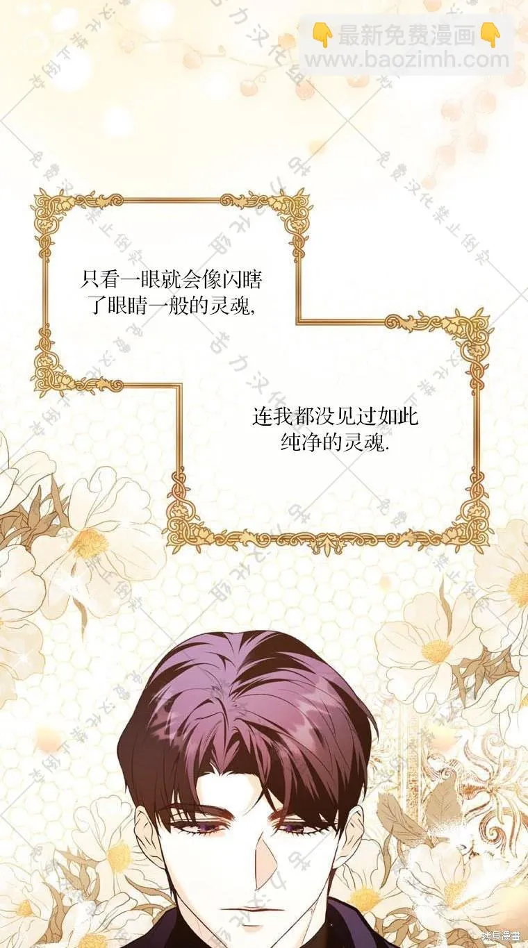 第11话 第59页