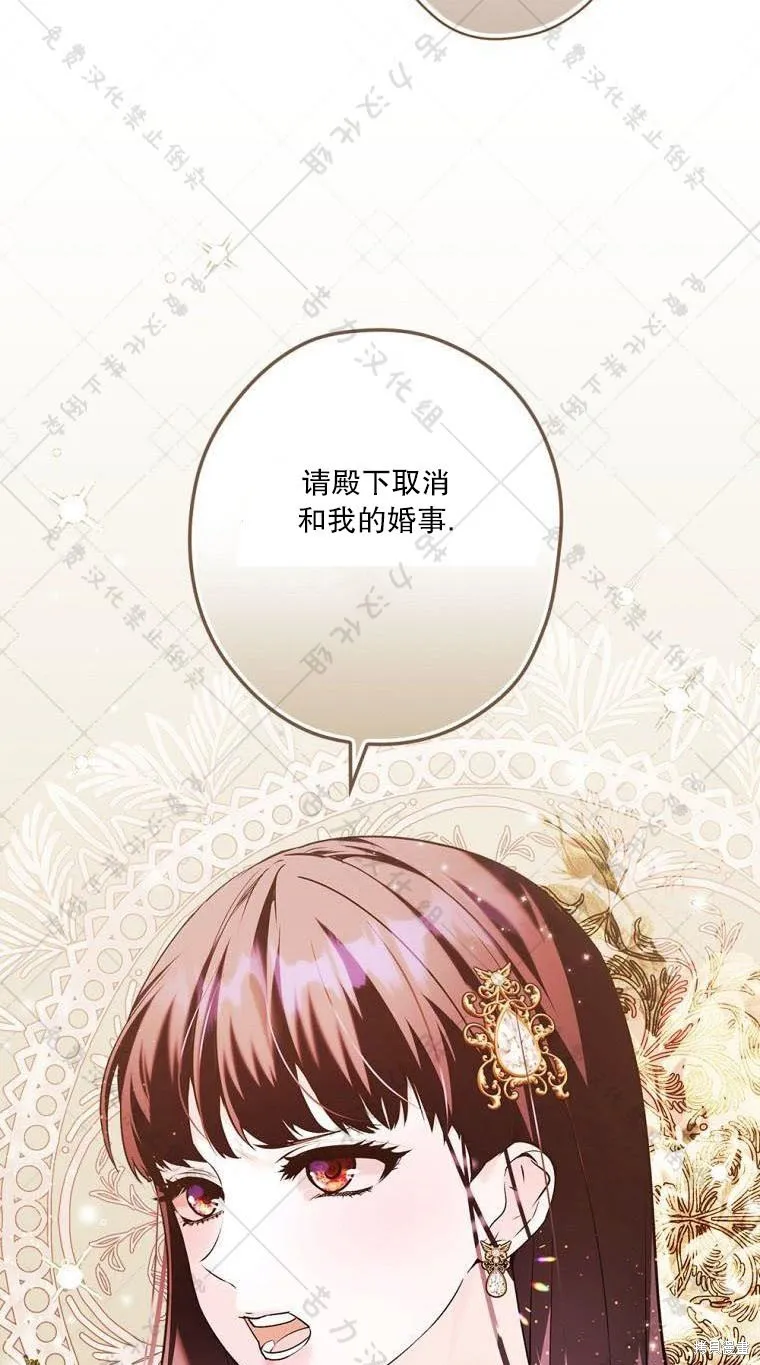 第11话 第65页