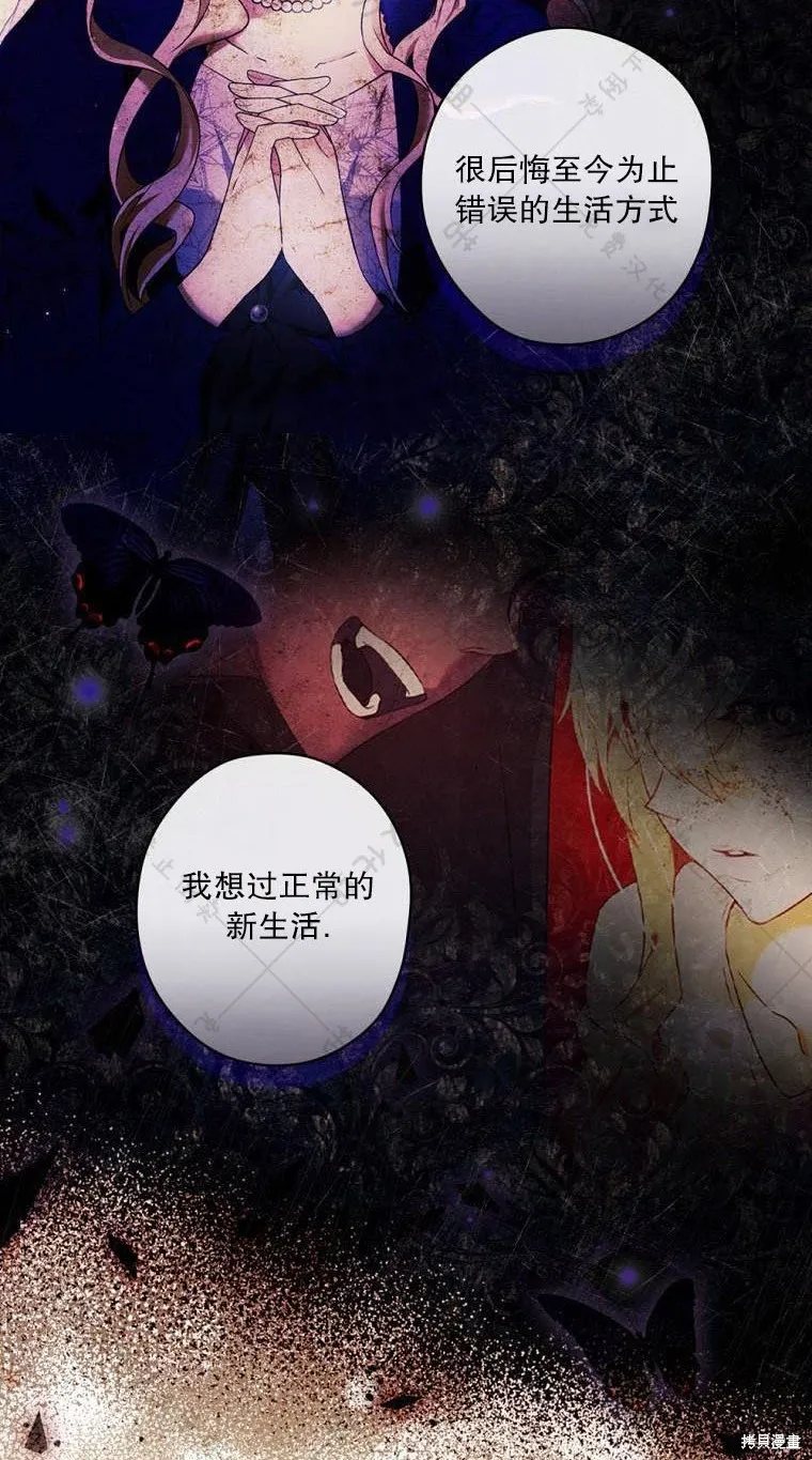 第11话 第70页