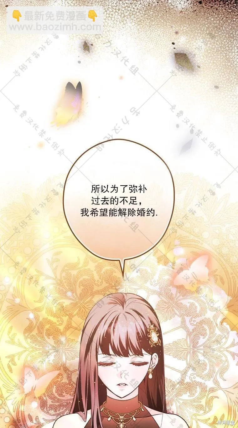 第11话 第71页