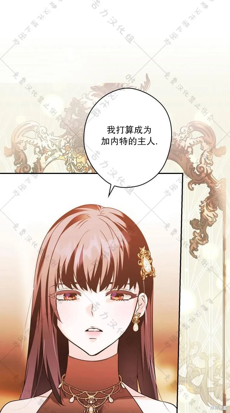第11话 第74页
