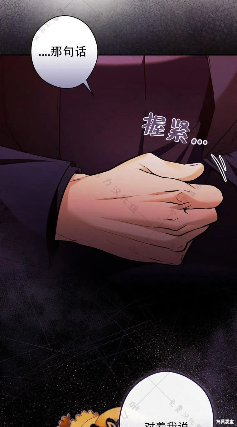 第11话 第78页