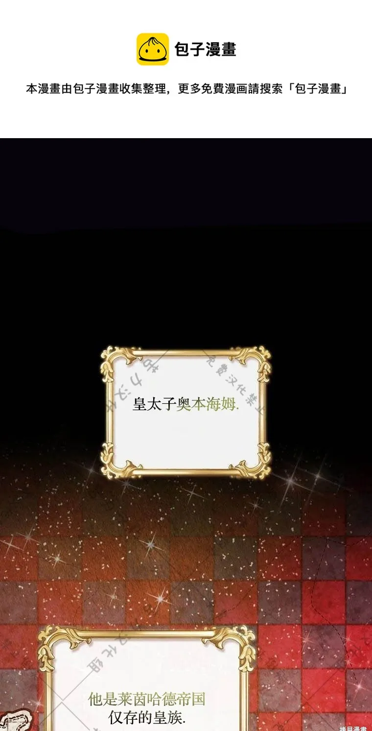 第13话 第1页