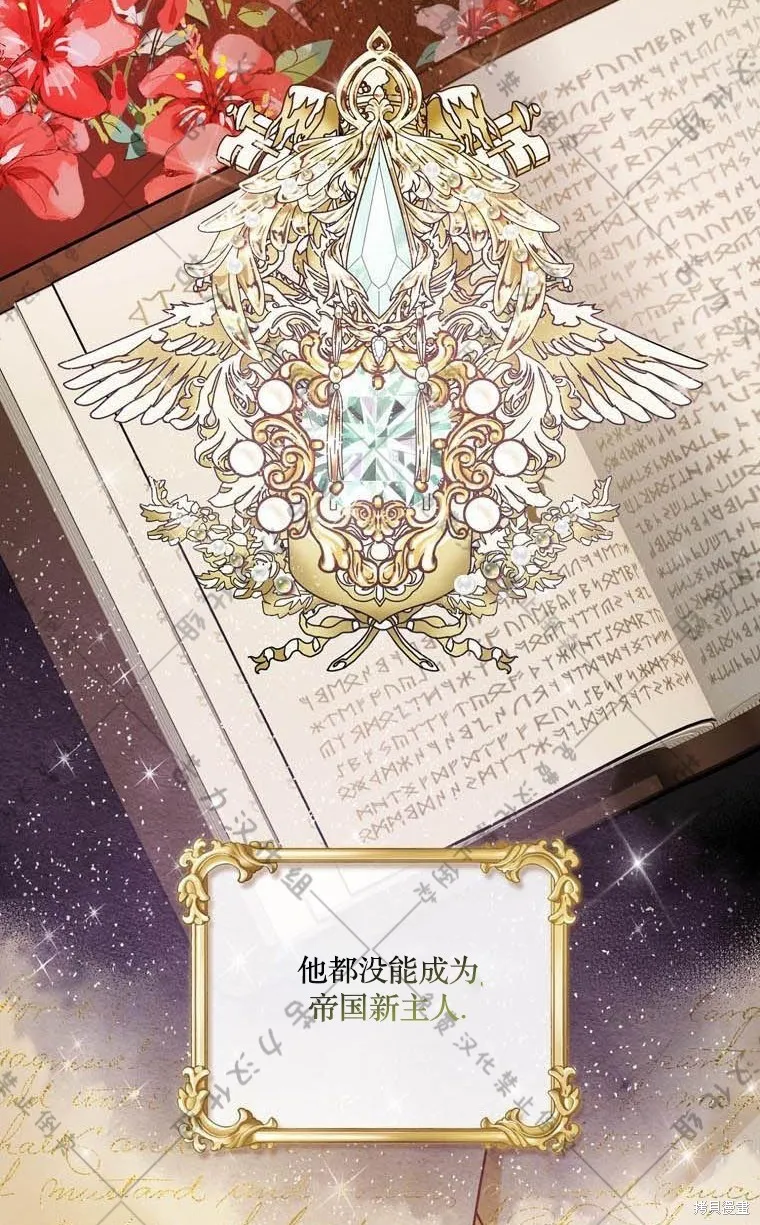 第13话 第3页