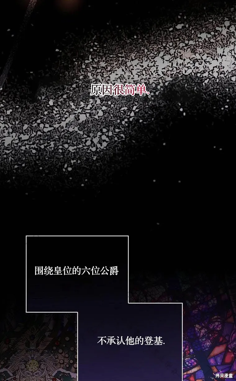 第13话 第5页