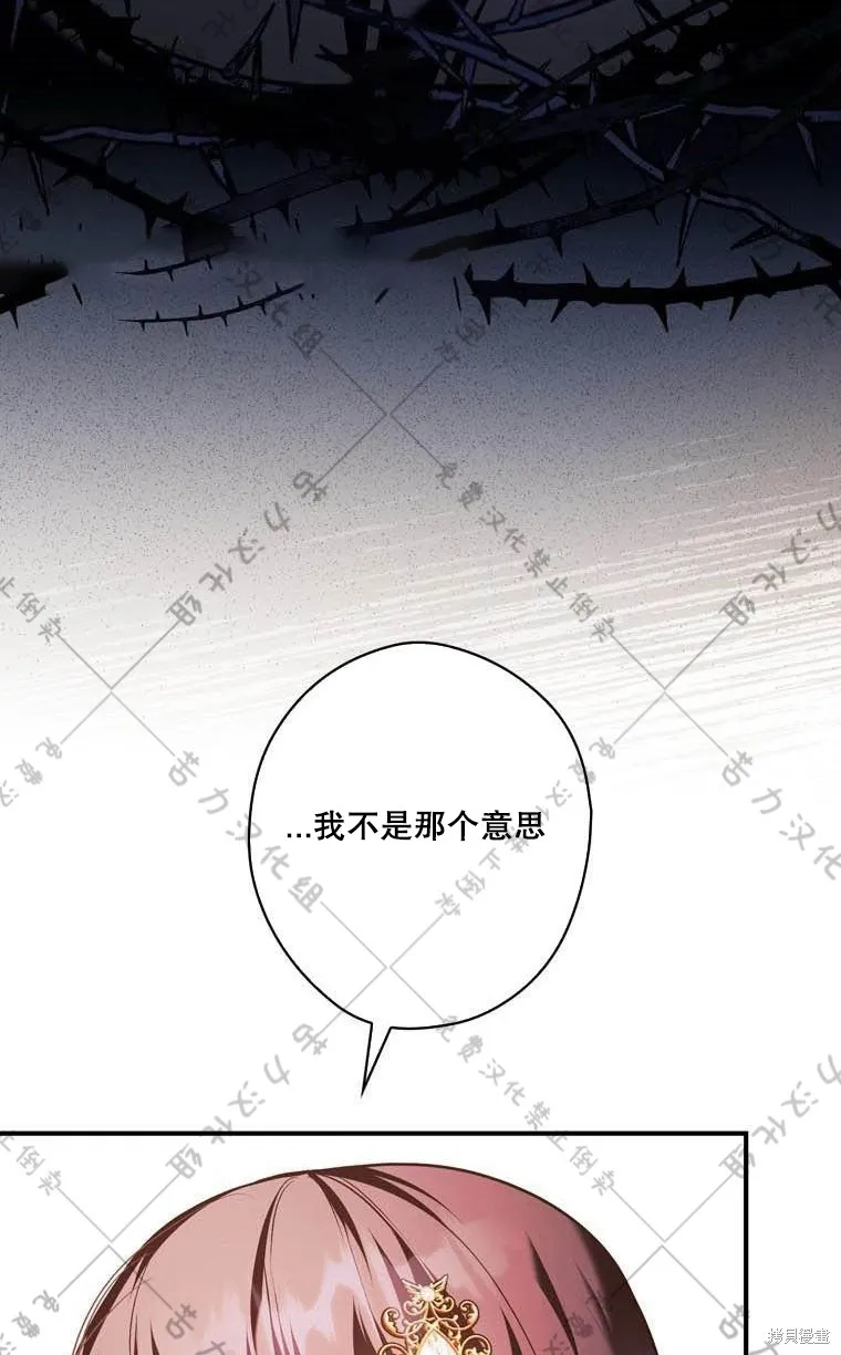 第13话 第10页