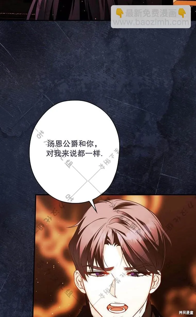 第13话 第13页