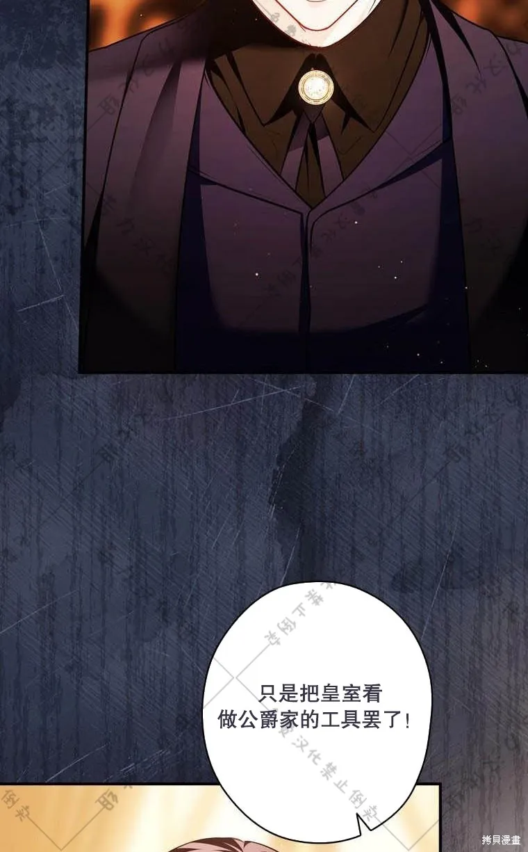 第13话 第14页