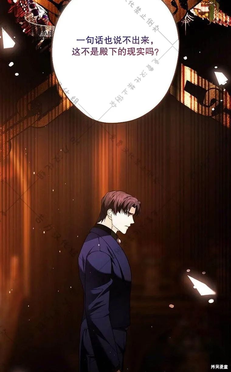 第13话 第21页