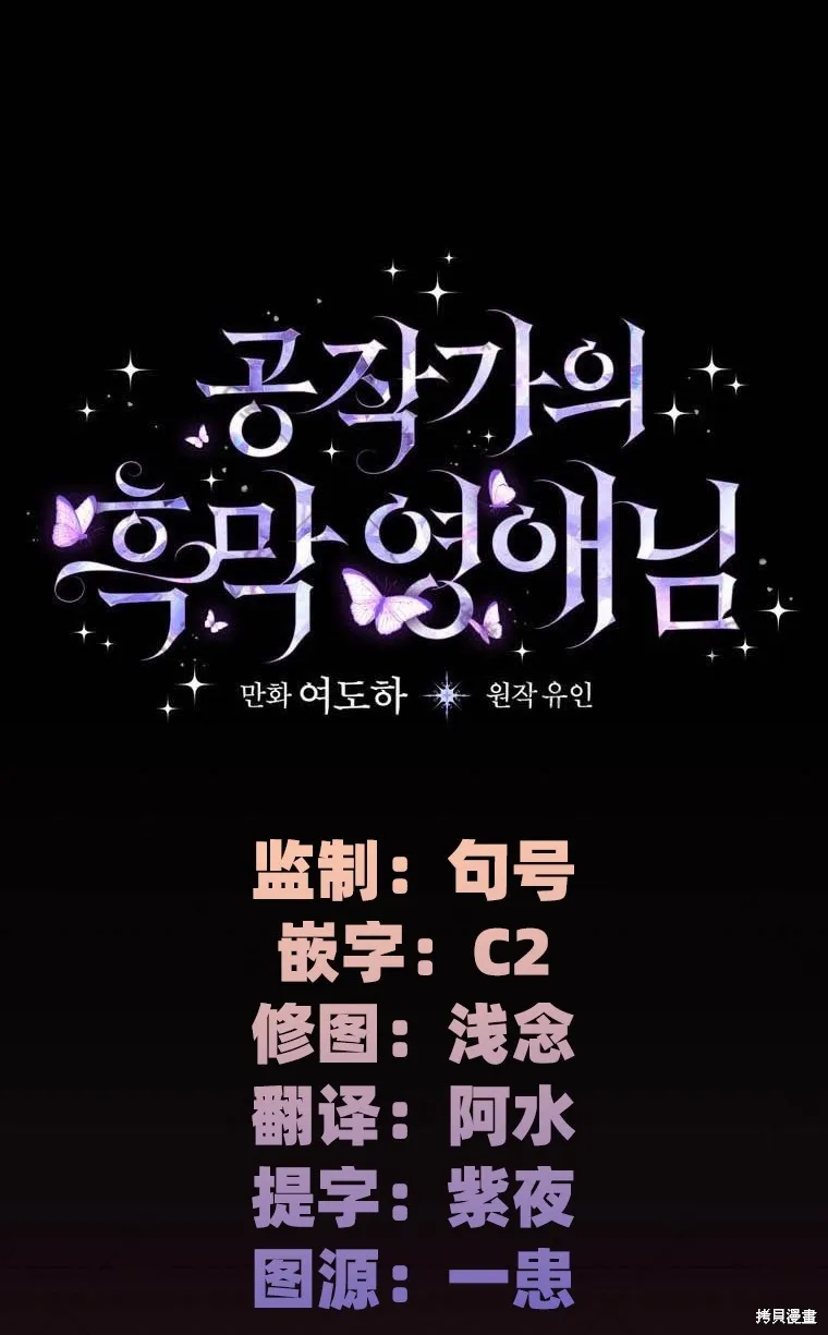 第13话 第23页