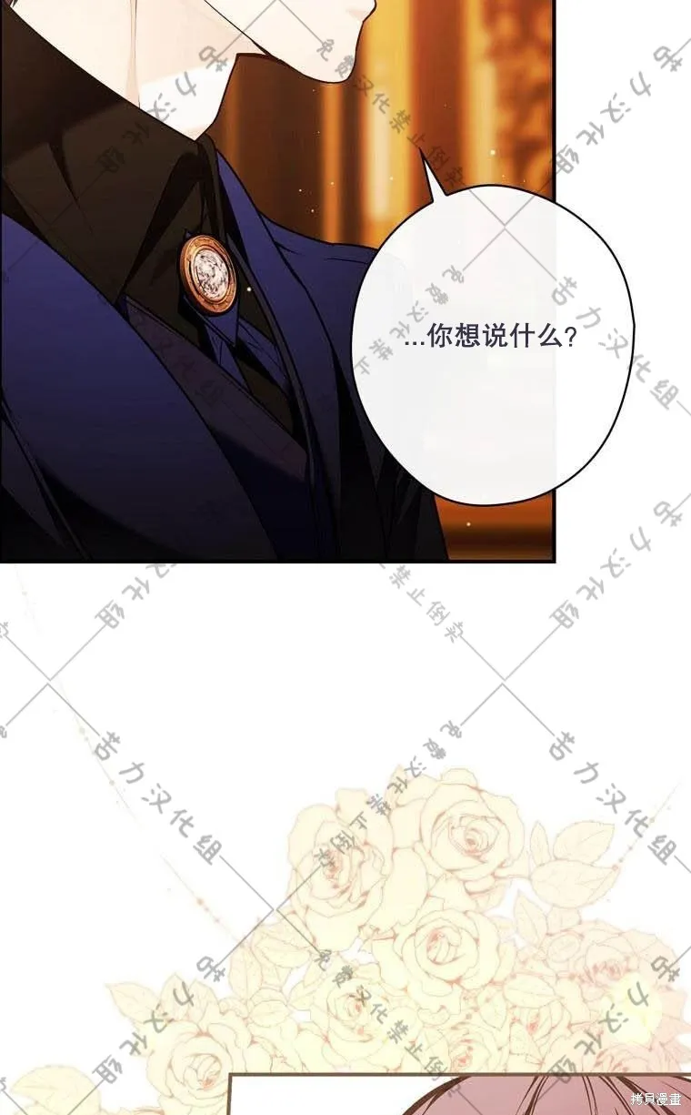 第13话 第25页