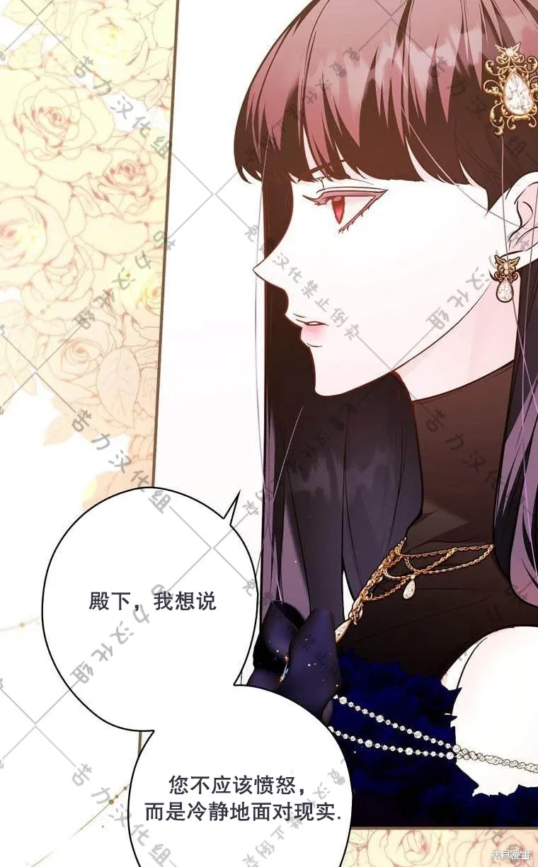 第13话 第26页