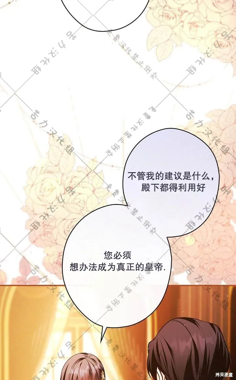 第13话 第27页
