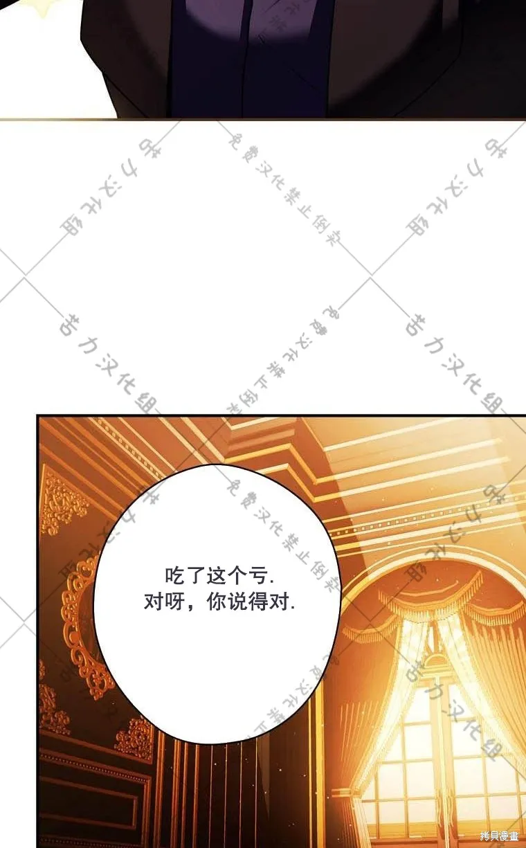 第13话 第31页