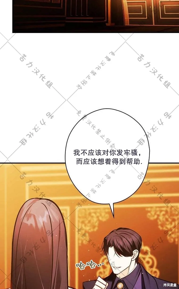 第13话 第32页