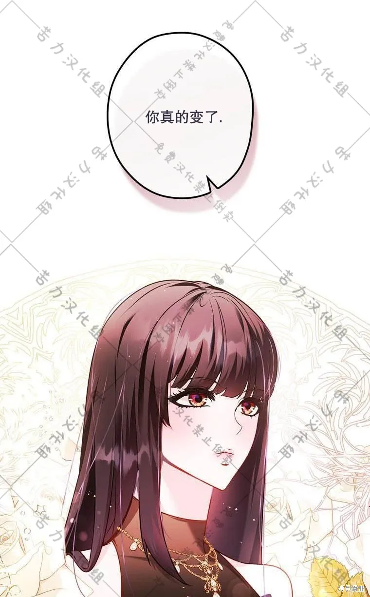 第13话 第35页
