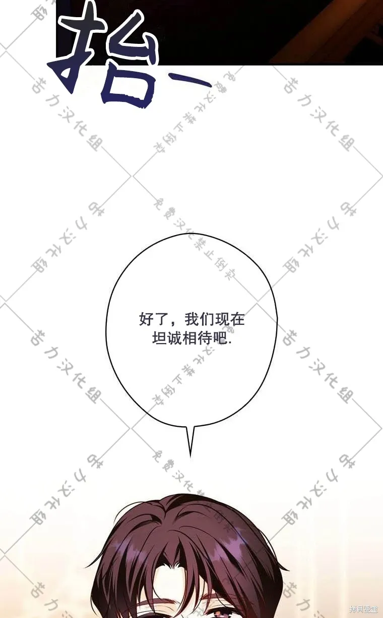 第13话 第39页
