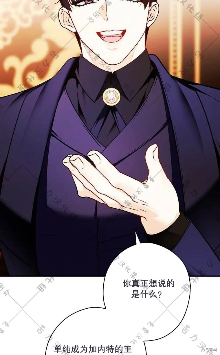 第13话 第40页