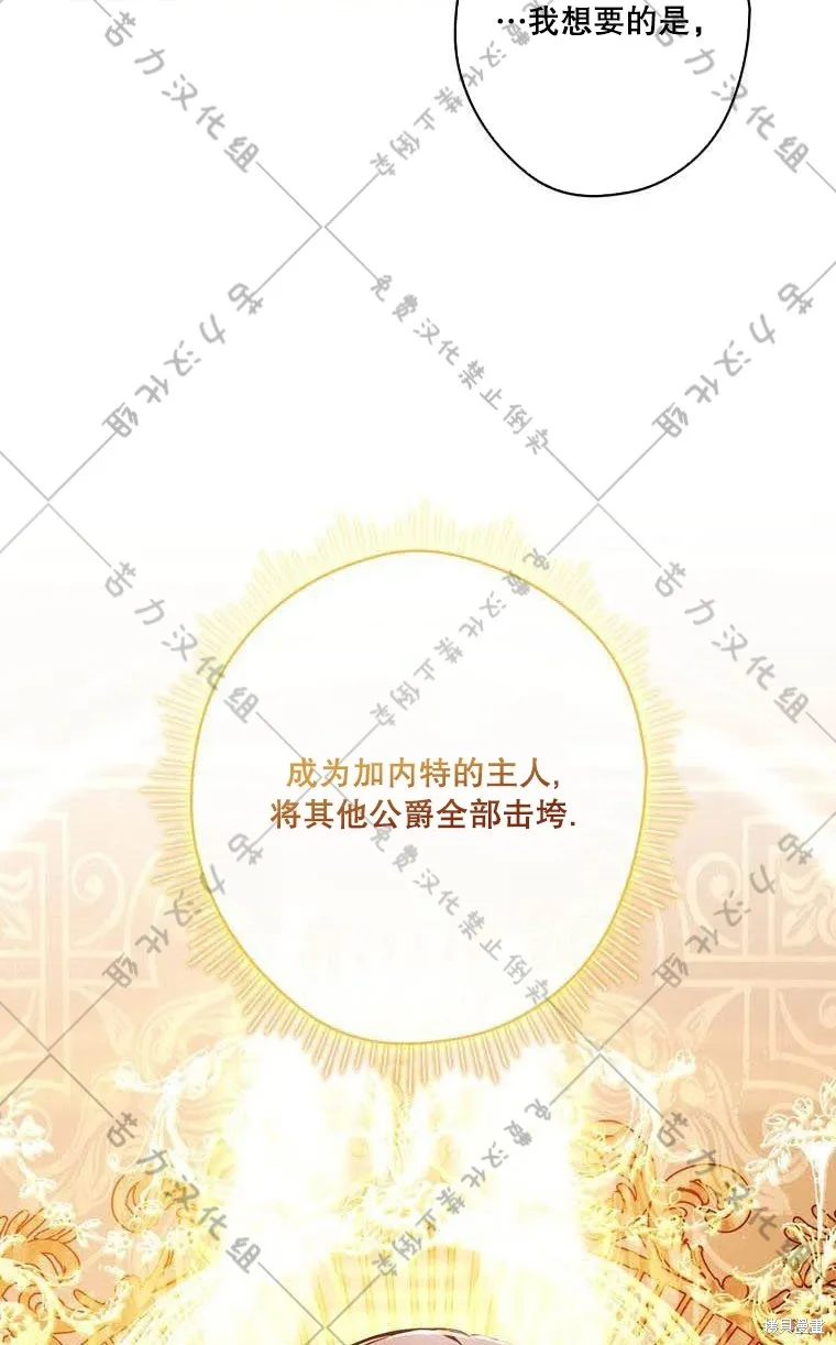 第13话 第42页