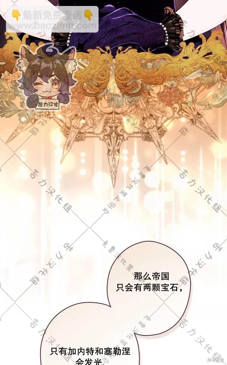 第13话 第44页