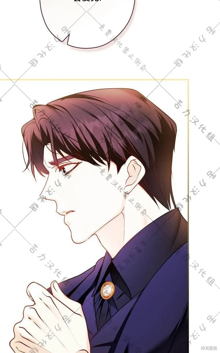 第13话 第45页