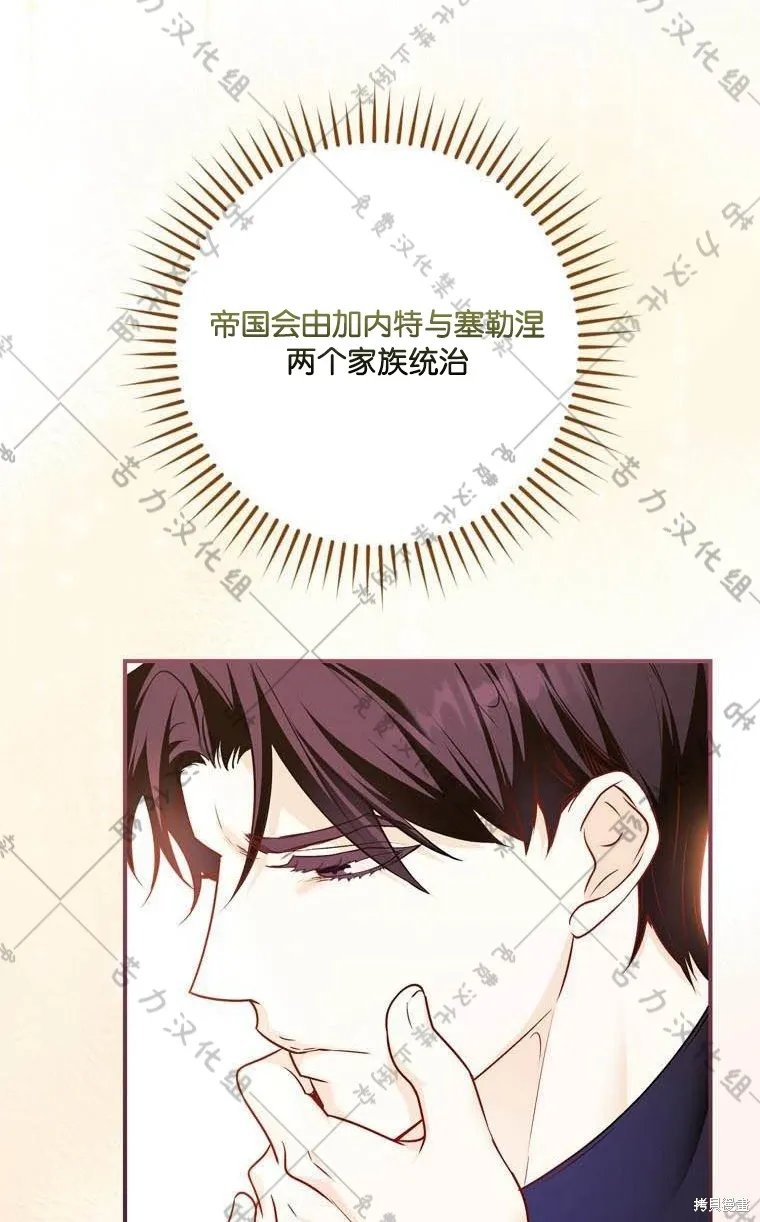 第13话 第49页